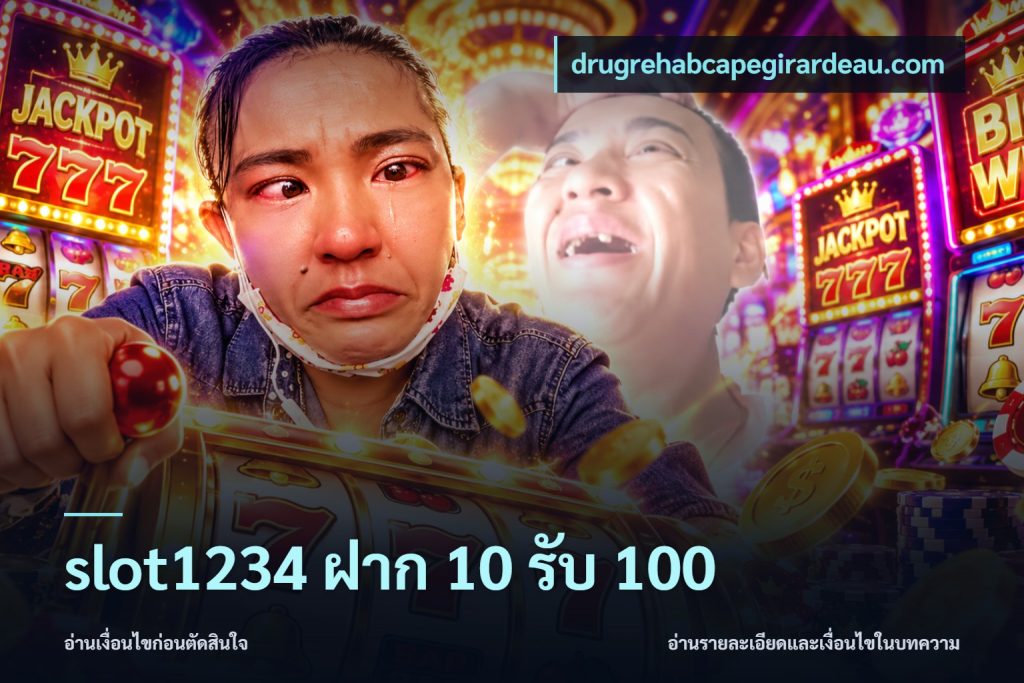 slot1234 ฝาก 10 รับ 100