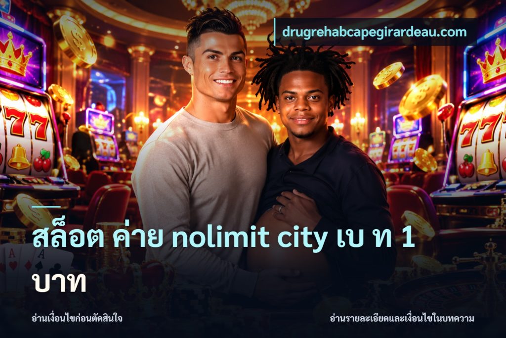 สล็อต ค่าย nolimit city เบ ท 1 บาท